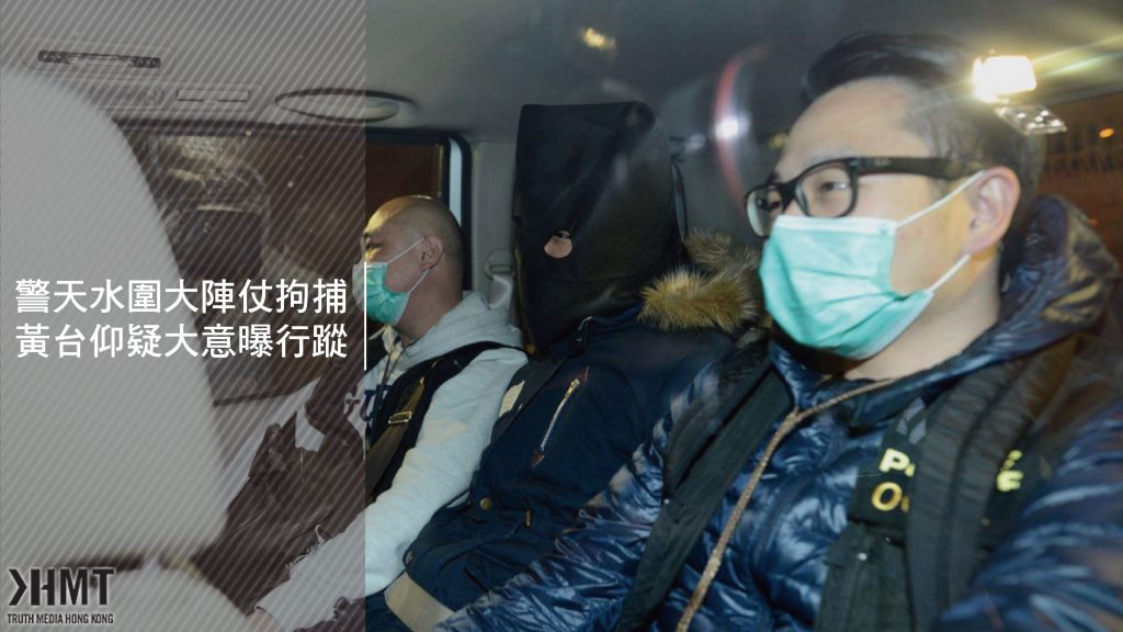 圖片為案中另一名28歲男子 圖片為案中另一名28歲男子