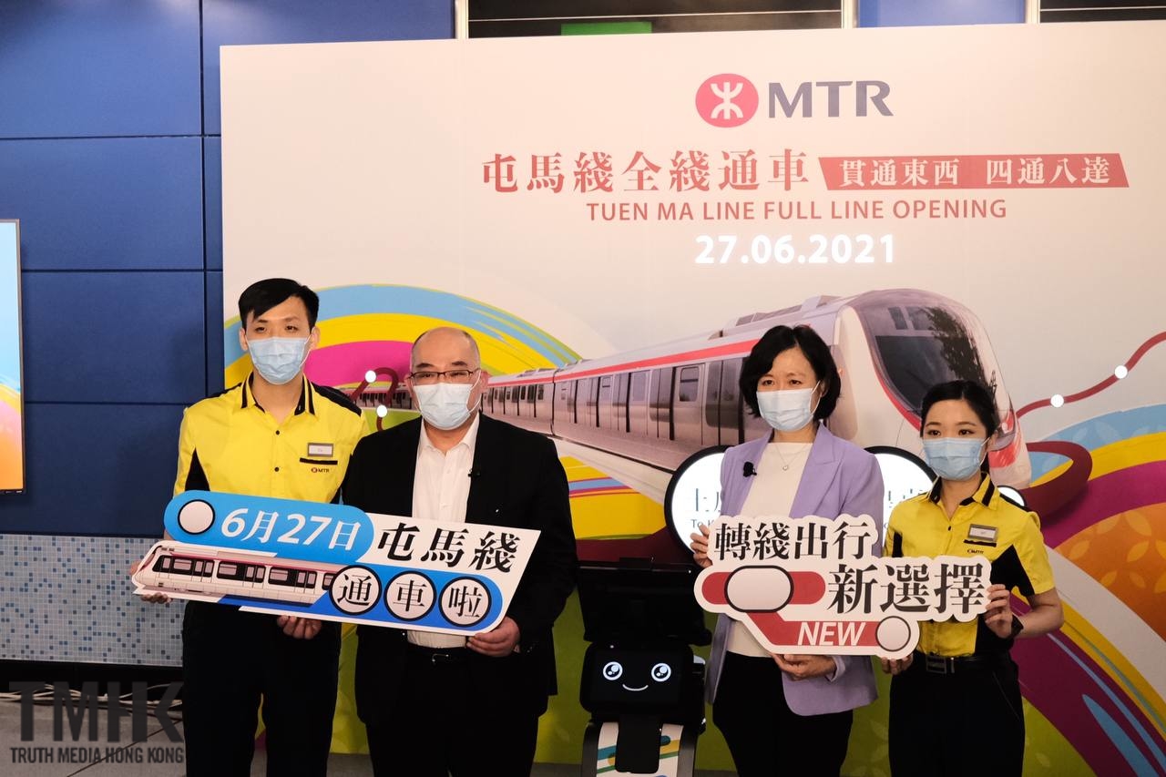 屯馬綫將於6月27日通車港鐵辦車站開放日及推一元車費扣減優惠 Tmhk Truth Media Hong Kong
