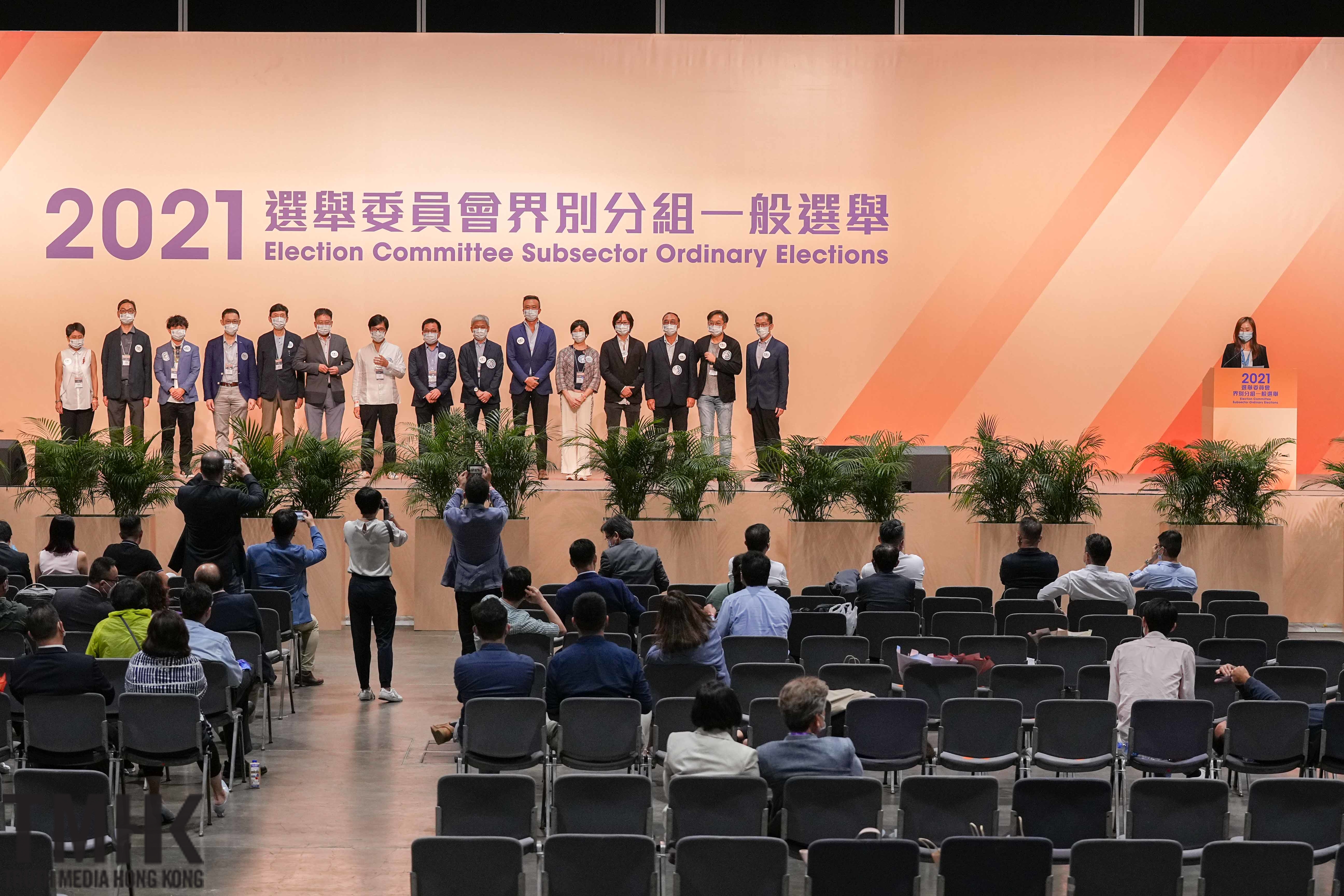 選委會選舉】選舉結果於上午八時完成公布新一屆選委會共有1448名成員– TMHK – Truth Media (Hong Kong)