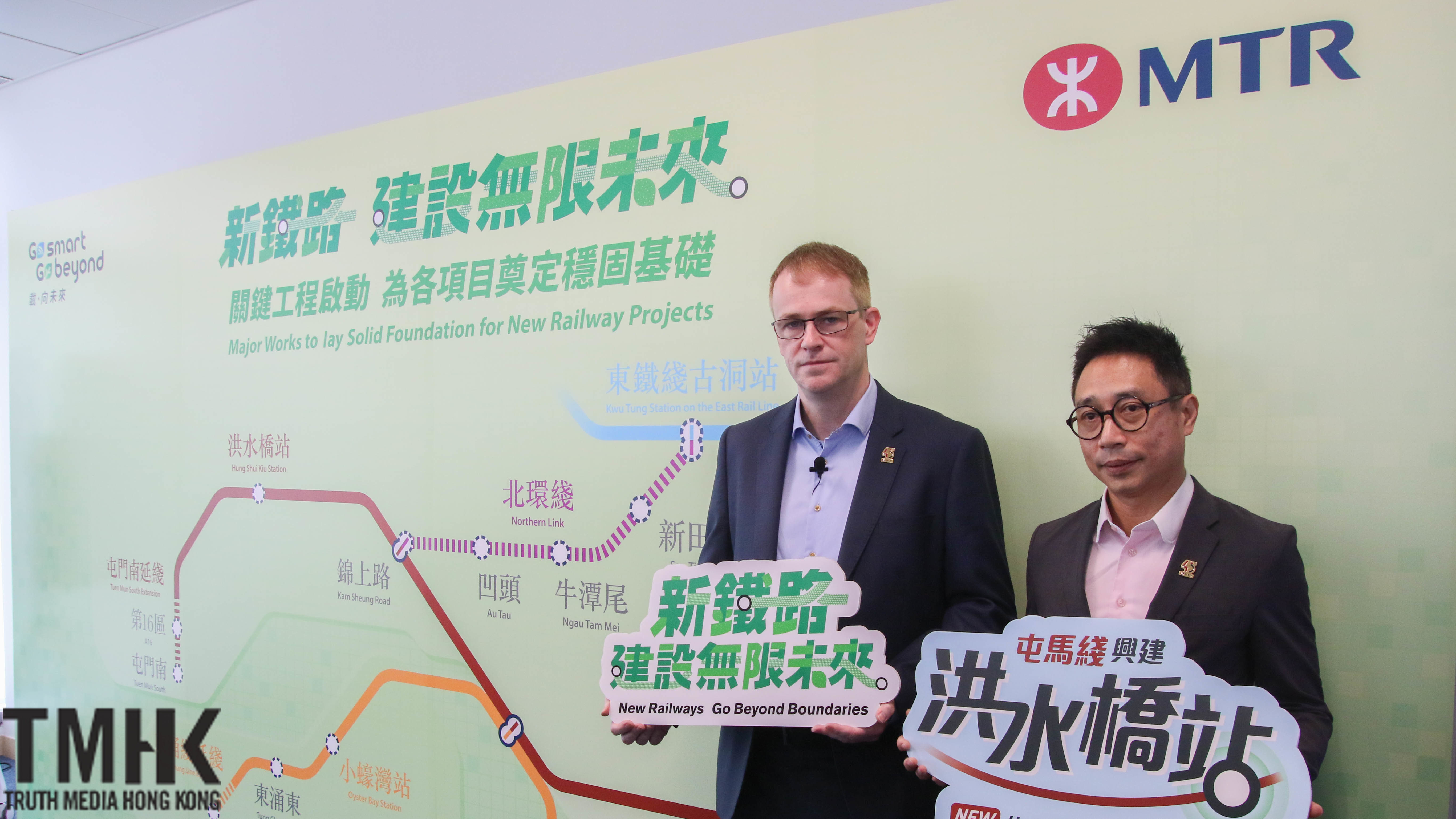 港鐵多項新鐵路項目推進 預計2027至2034年完工 – TMHK – Truth Media (Hong Kong)