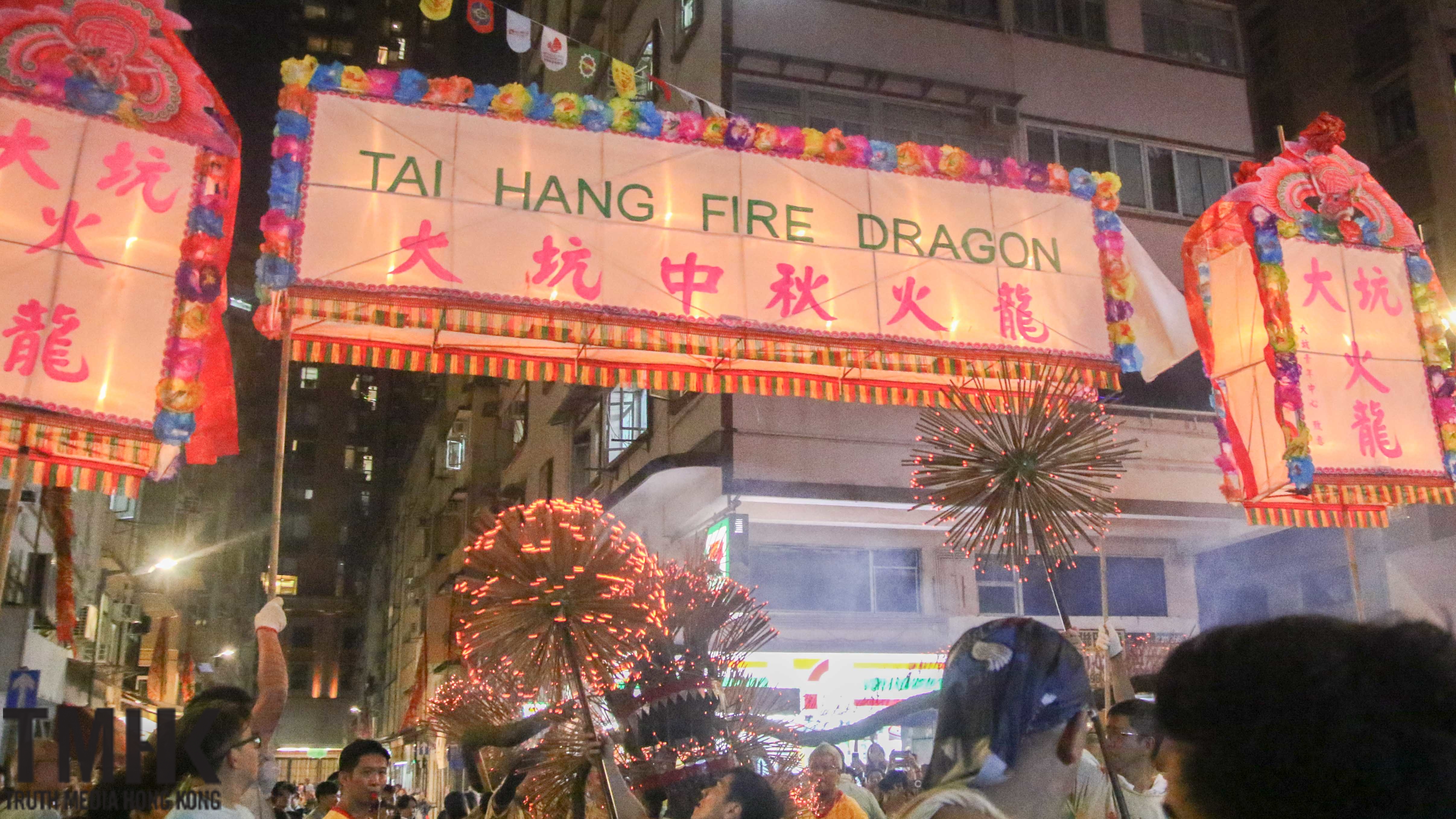 大坑舞火龍中秋登場 市民遊客共賞非遺之美 – TMHK – Truth Media (Hong Kong)