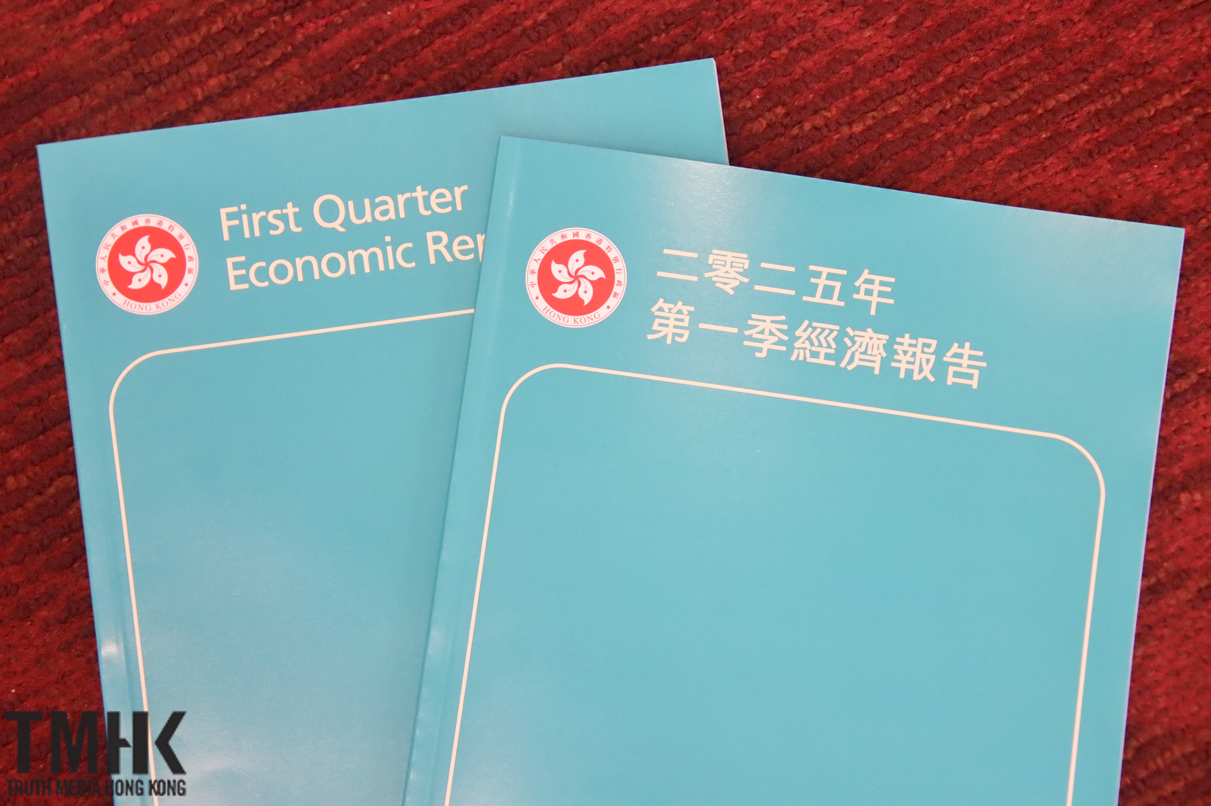 首季經濟按年增長百分之三點一政府維持全年預測不變– TMHK – Truth Media (Hong Kong)