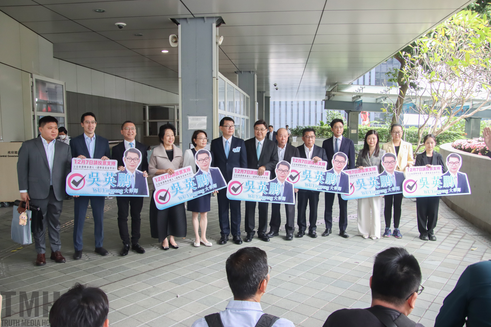 報名參選選舉委員會界別吳英鵬：若當選將致力優化跨境法律服務完善法治營商環境– TMHK – Truth Media (Hong Kong)